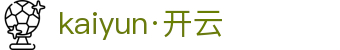 Kaiyun（杭州）云体育解决方案有限公司